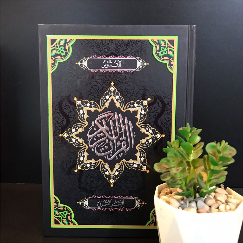 Quran Yanbua Pondok Pesantren | Al-Quran Rosm Usmani | Quran Al Quddus Qur'an Kudus Quran Tahfidz