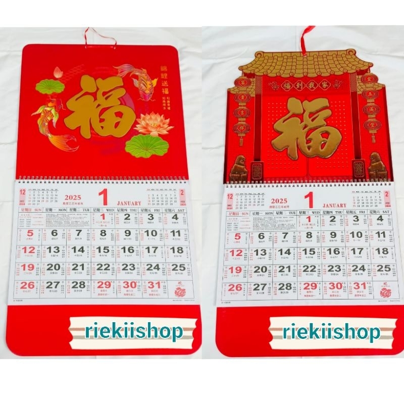 

Kalender gantung bulanan tahun 2025 motif fuk hoki ikan rejeki premium tebal