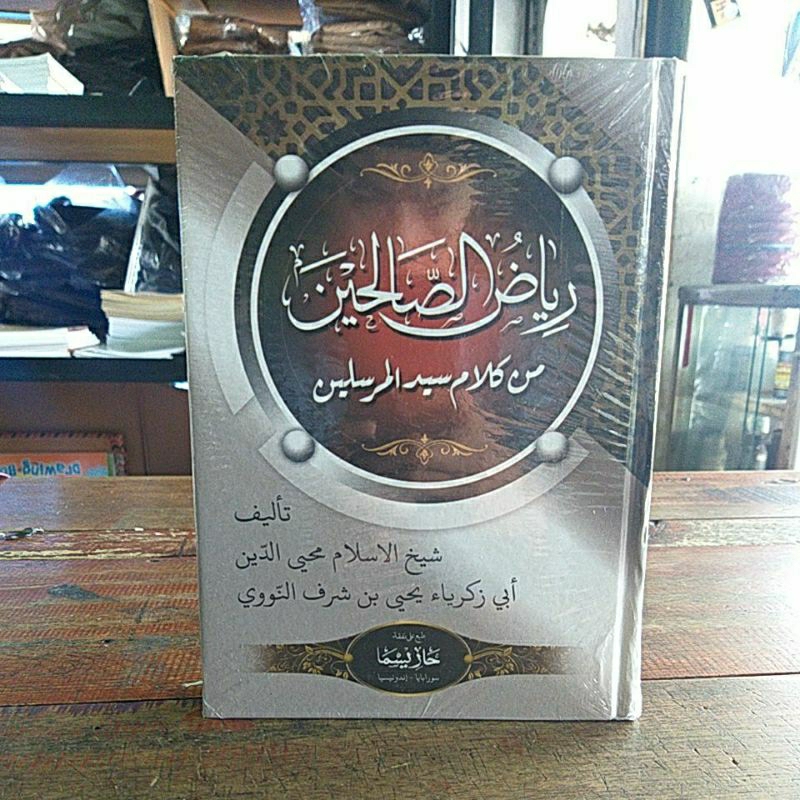 

kitab riyadussholihin