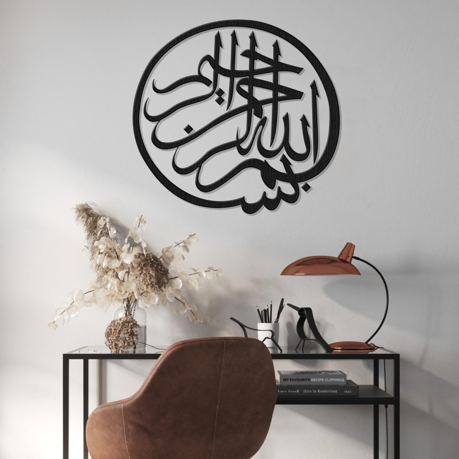 Hiasan Dinding Laser Cut Kaligrafi Bismillah | Wall Decor