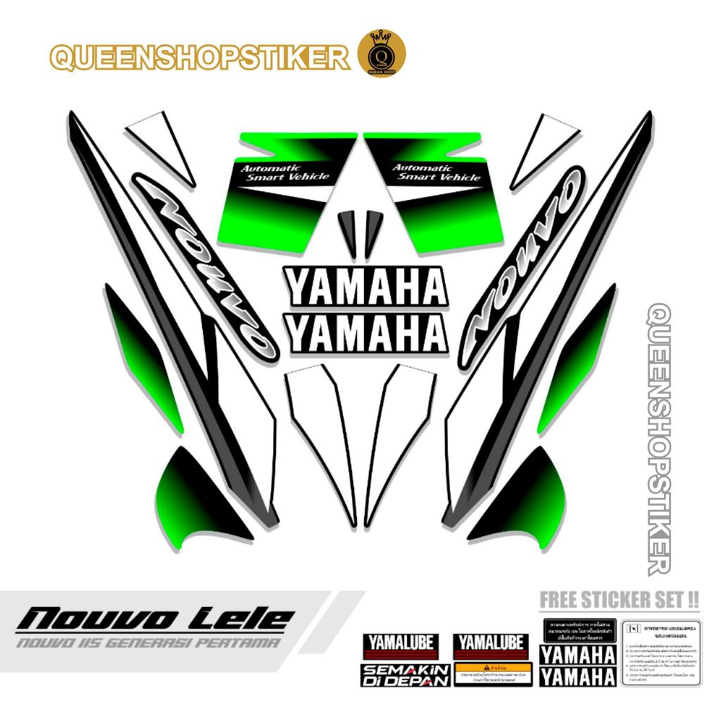 STRIPING NUOVO LELE 115 MOTIF 13 NOUVO GO / STICKER NOUVO LELE / STIKER  MOTOR VARIASI / SETIKER LOG