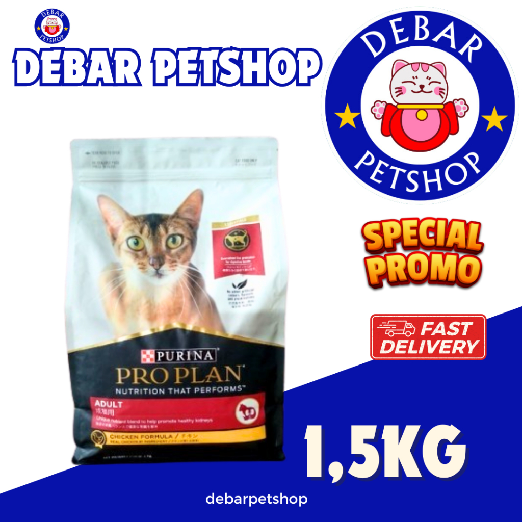 PROPLAN ADULT CHICKEN 1,5 KG