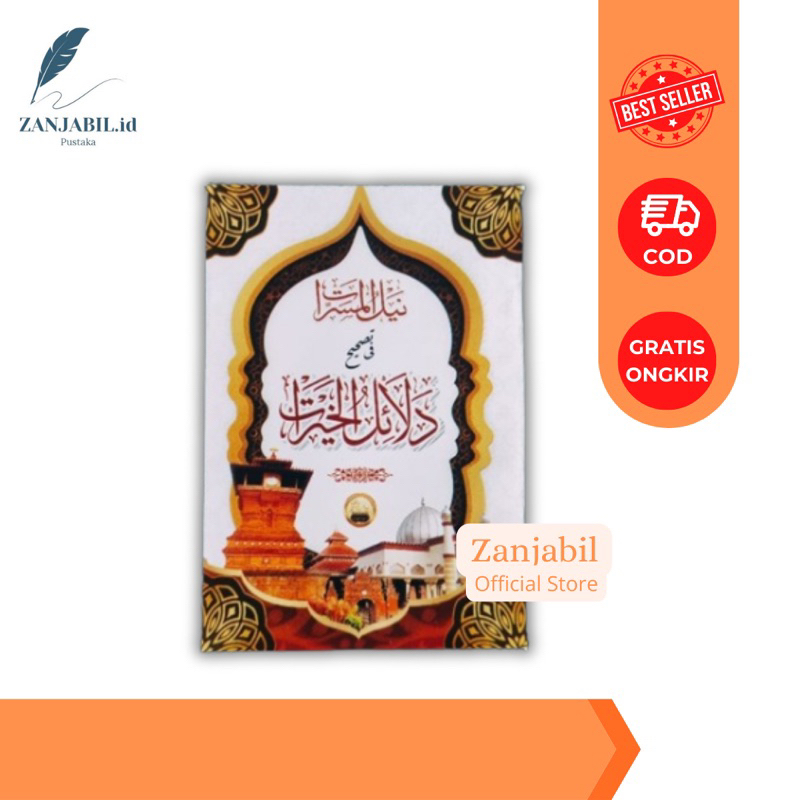 Kitab DALAILUL KHOIROT - Ukuran Saku Dalail Kecil Dalail coklat Dalail Soft Cover Dalail hvs