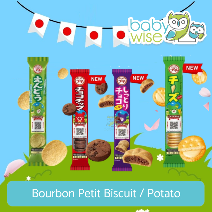 

Bourbon Petit Biscuit / Potato - Snack Aneka Rasa