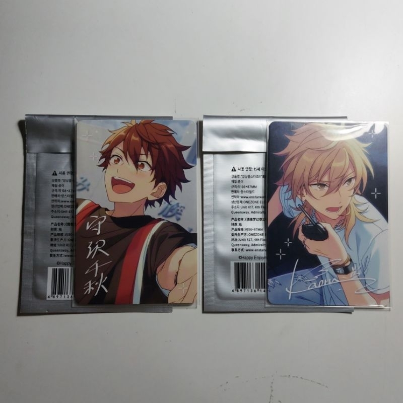KR Photocards - Chiaki Morisawa & Kaoru Hakaze (Ensemble Stars)