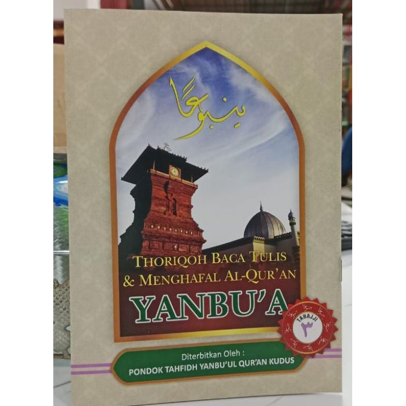 YANBU'A, YANBUA PEGON TAHAJJI JILID 3- YANBUA PEGON TAHAJJI JILID 3- YANBU'A TAHAJI 3