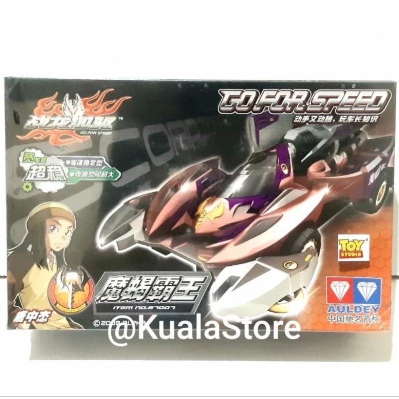 Tamiya Auldey Go For Speed (GFS) 870 Scorpion King Mini 4 WD Lets and Go Best Mainan Mobil Mobilan M