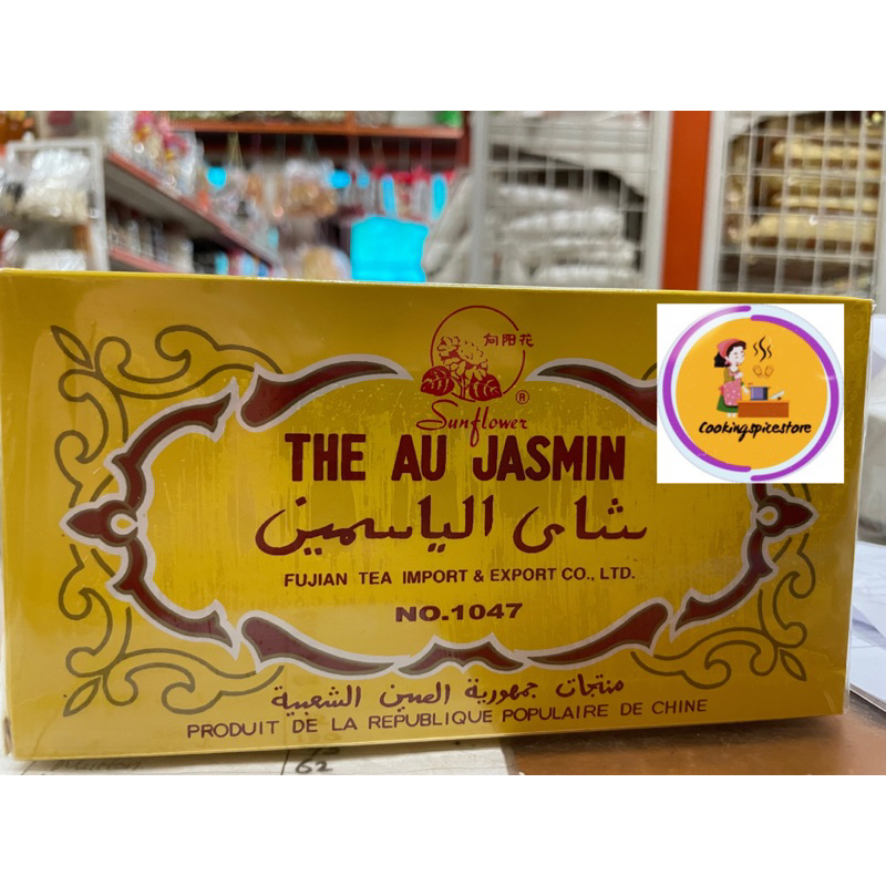 

Sunflower Jasmine Tea / Jasmine Tea / Herbal tea/ the au jasmine 277g