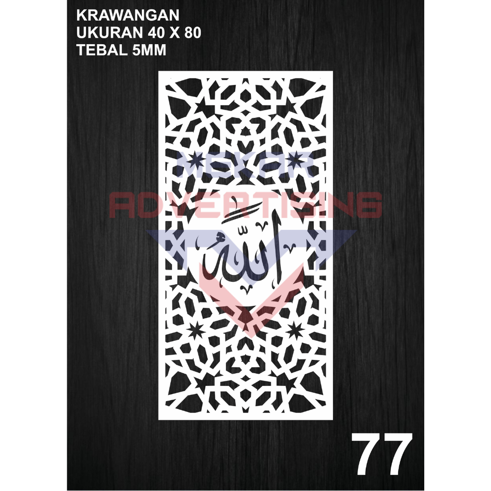 KRAWANGAN PVC BOARD / ORNAMEN PVC FOAM BOARD TEBAL 5MM MODEL 77 UKURAN 40X80 / MIHRAB ALLAH MUHAMMAD