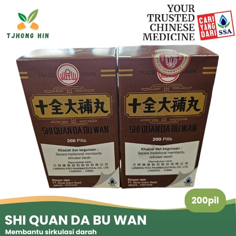 Shi Quan Da Bu Wan / Membantu Sirkulasi Darah / Kelelahan / Badan Kaku / Menghambat Keganasan Tumor 