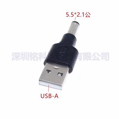 Adapter Power DC Male To USB Type A Female/Male Konektor Converter ND5