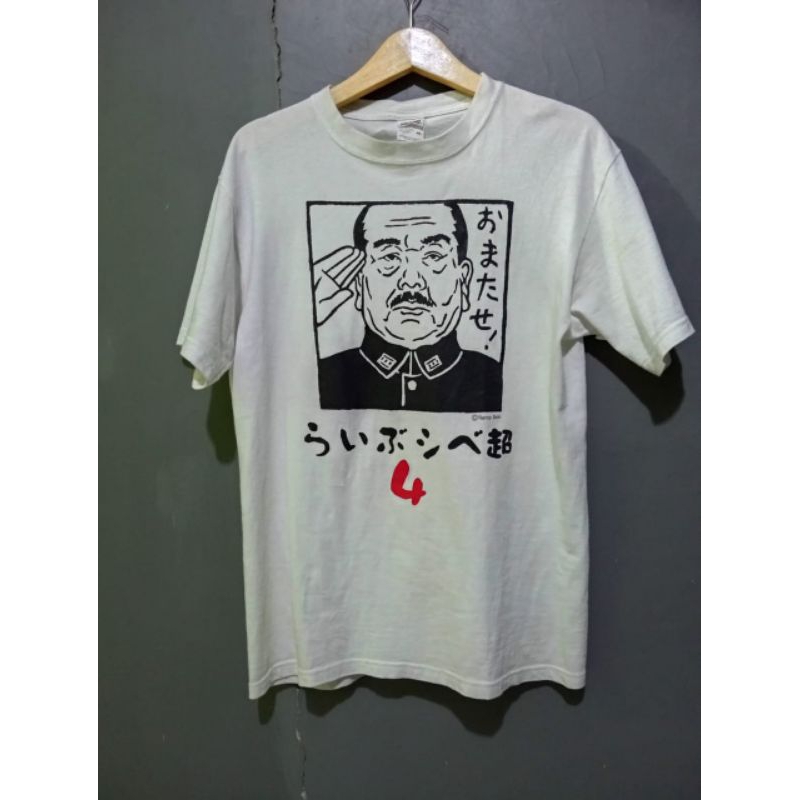 kaos art vintage
