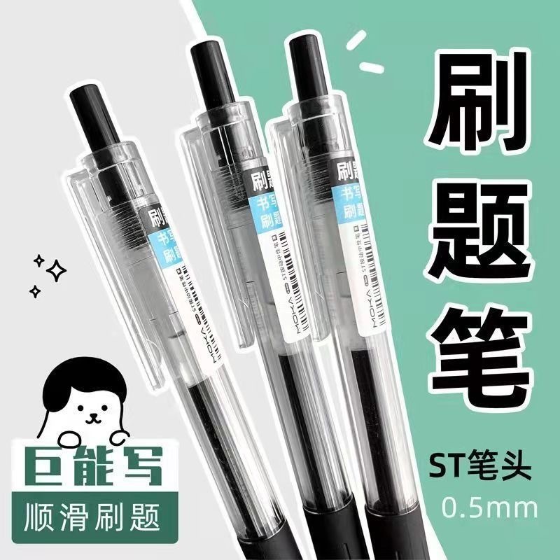

Pulpen Sederhana Transparan 0.5mm Black Ink Signature Gel Pen Pen Gel Rectrable Stationary barang aesthetic