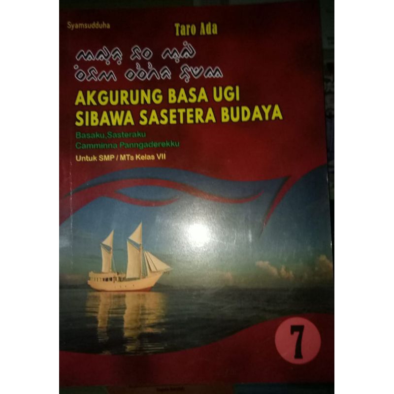 Buku Bahasa Daerah Bugis Kelas 7