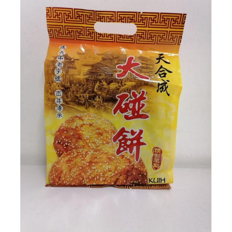 

Biskuit Wijen Pastry Bijen Pong pia malaysia