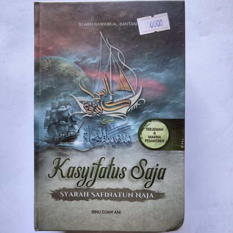 Terjemah Kitab Kasyifatus Saja
