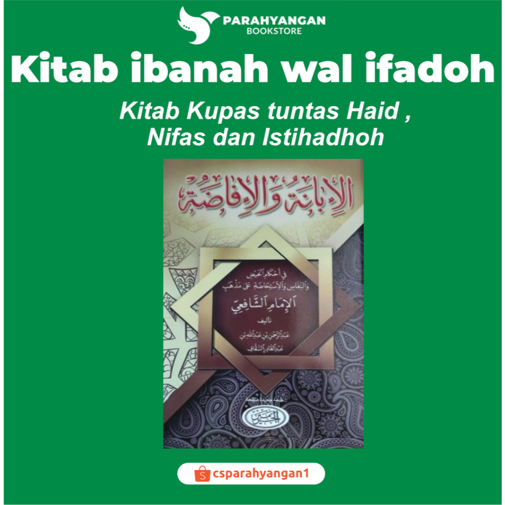 Kitab ibanah wal ifadoh al haromain  ibanah wal ifadoh