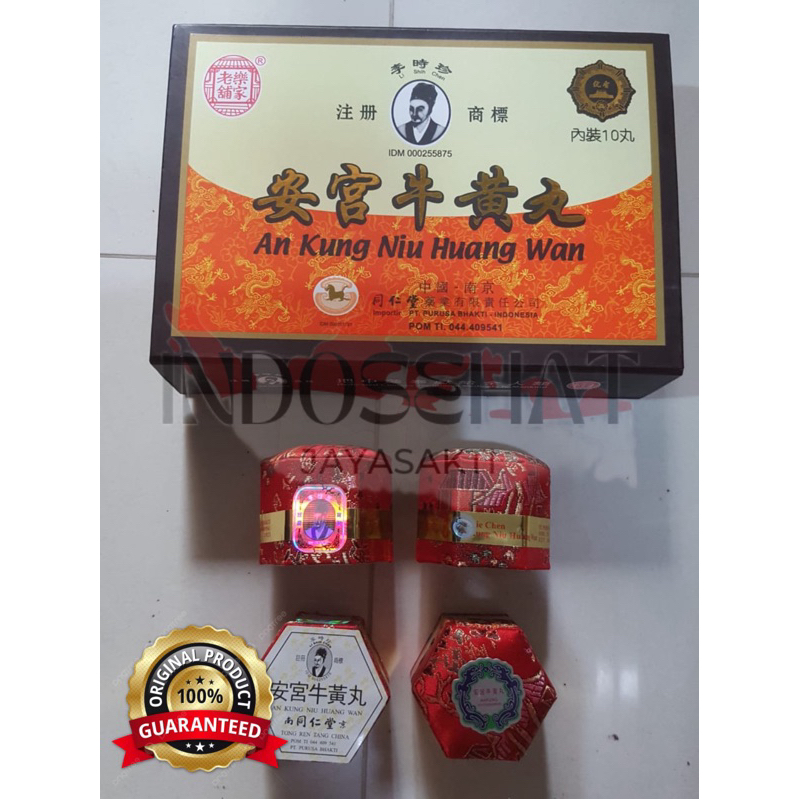 ANGKUNG / ANGKONG / AN KUNG NIU HUANG WAN KAIN (Obat Stroke) PERKOTAK