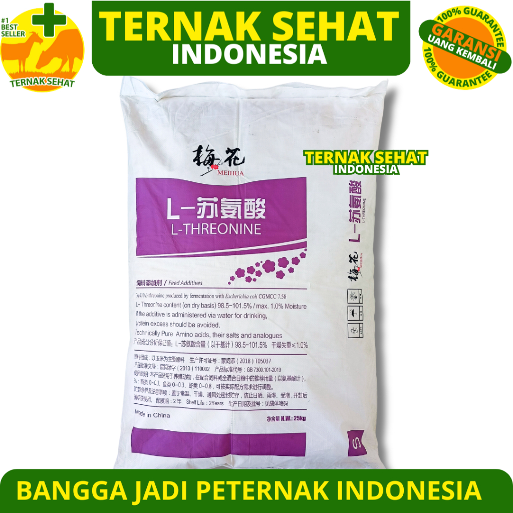 L THREONINE 1KG MEIHUA UNGU - Threonine Asam Amino ternak 1 kg - L threonin - Asam amino untuk ungga