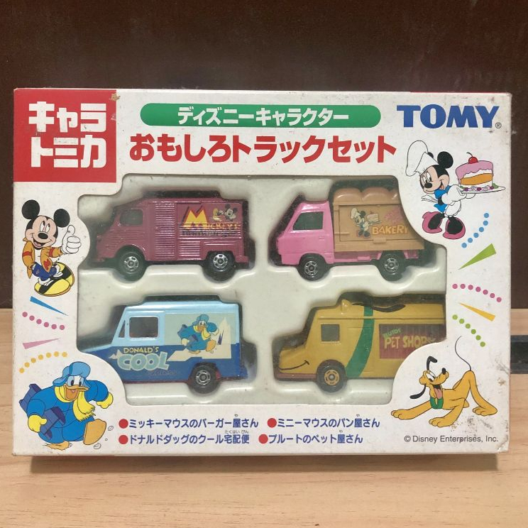 Tomica Disney Giftset