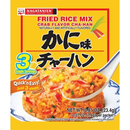 

Nagatanien Fried Rice MIX Crab Kani Cha-han No Moto / Bumbu Nasi Goreng Kepiting 23.4 Gr