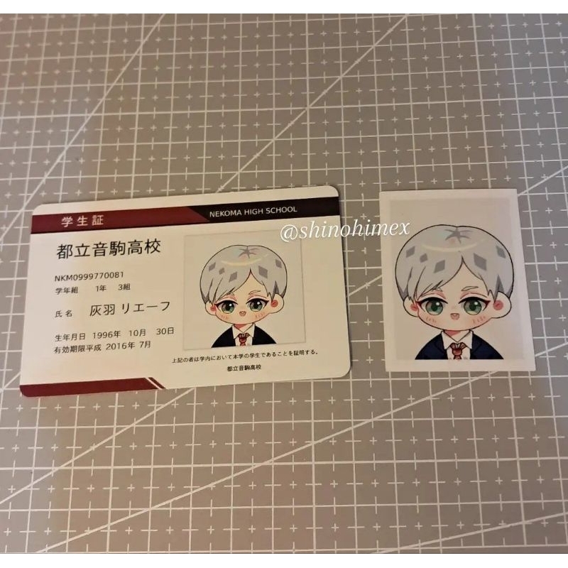 

id card lev haiba haikyuu (bonus photo)