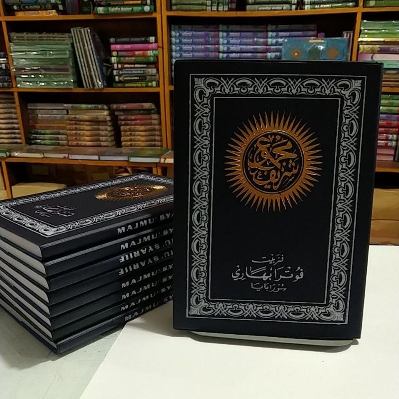 MAJMU SYARIF FULL ARAB UKURAN A5 BESAR LENGKAP DENGAN SURAT YASIN DAN DOA