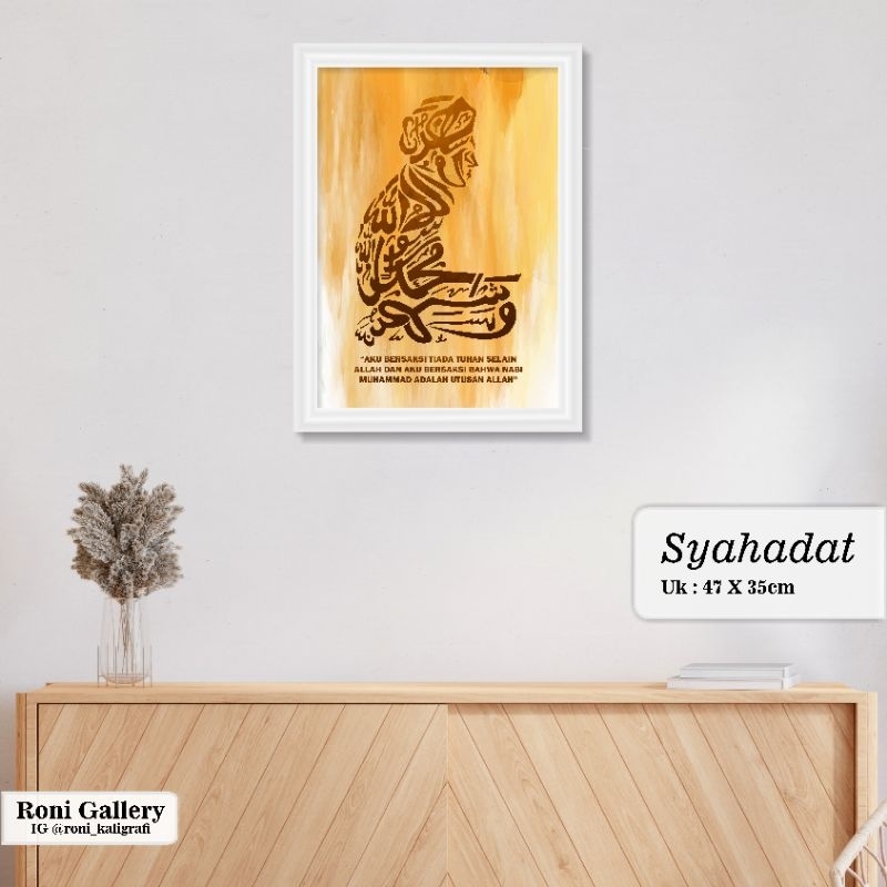 Hiasan Dinding Kaligrafi Syahadat
