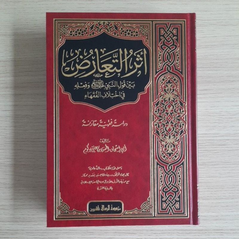 

ATSARUT TA'ARUD 1 JILID