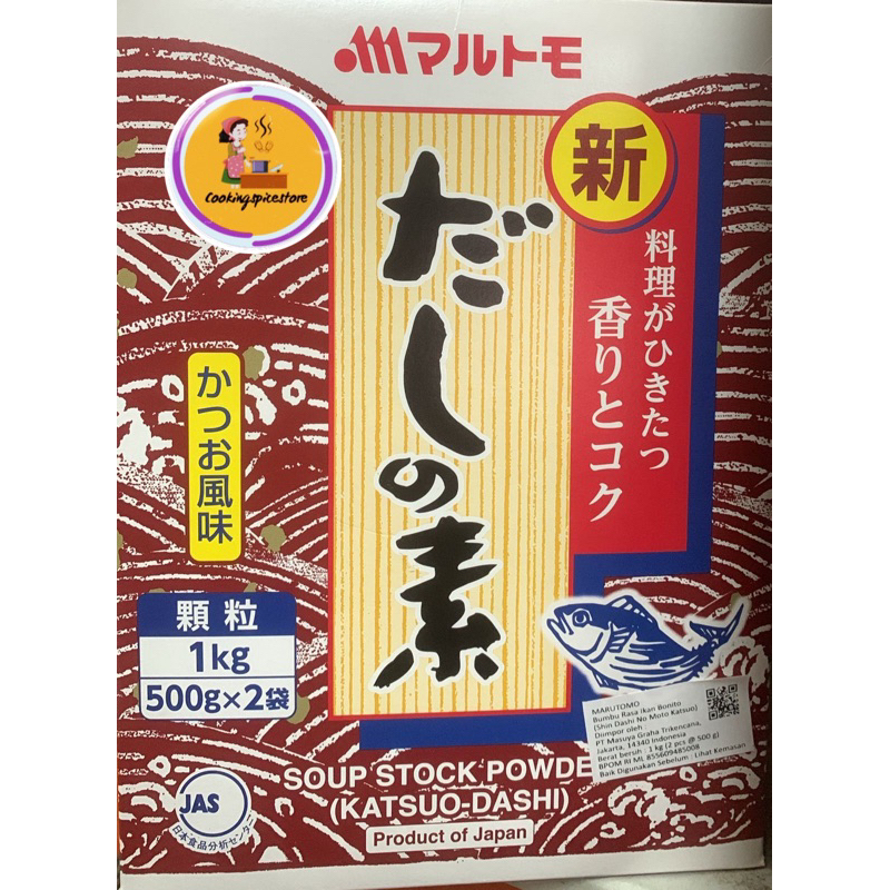 

Marutomo Hondashi 1kg / Bubuk Kaldu Ikan