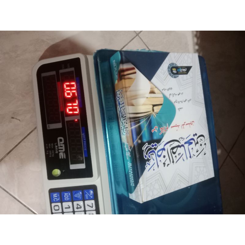 Riyadus Sholihin | Riyadus Solihin | Riadus Sholihin