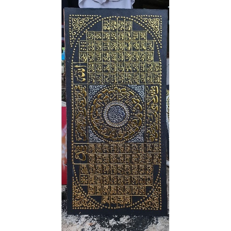 kaligrafi asmaul husna kuningan lilin prada