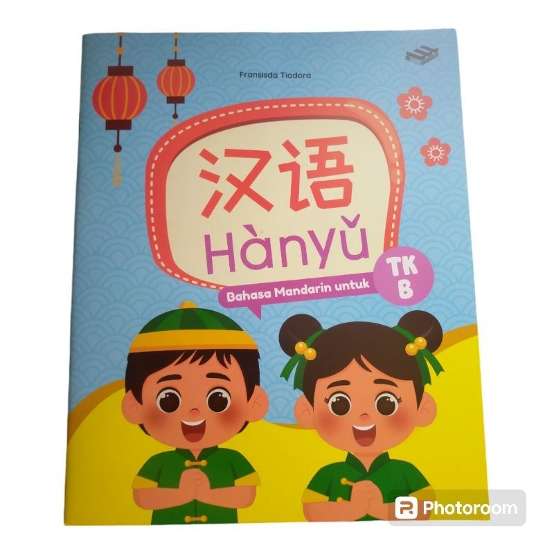 ORI buku bahasa Mandarin HANYU untuk TK B kurikulum merdeka penerbit Erlangga
