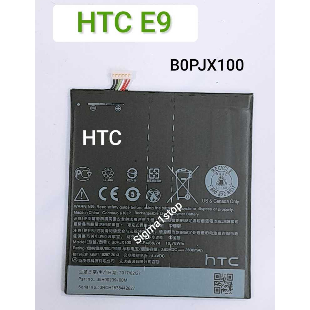 HTC E9 BATERAI HTC ONE E9 BATERE BATTERY HTC B0PJX100 BATRE