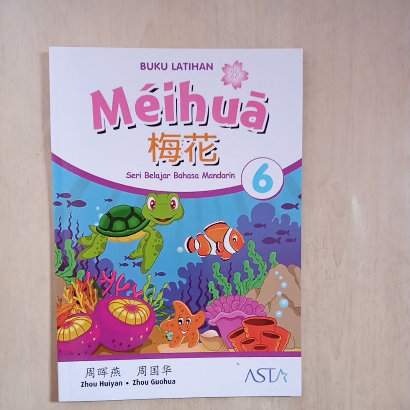 meihua 6 latihan