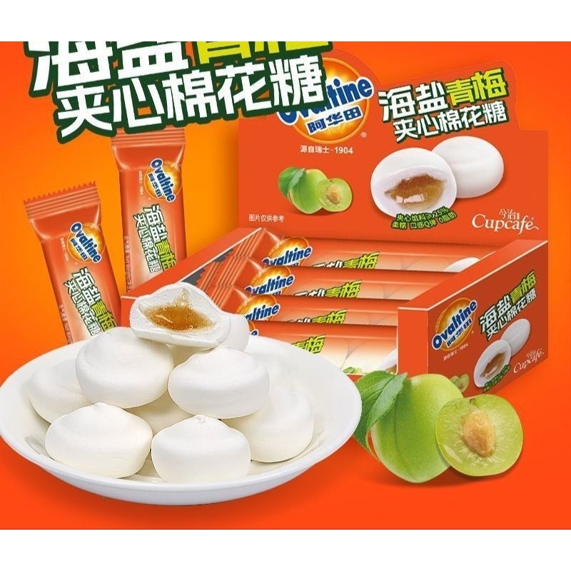 

( HALAL ) 1 PCS Ovaltine sandwich plum / marsmallow plum