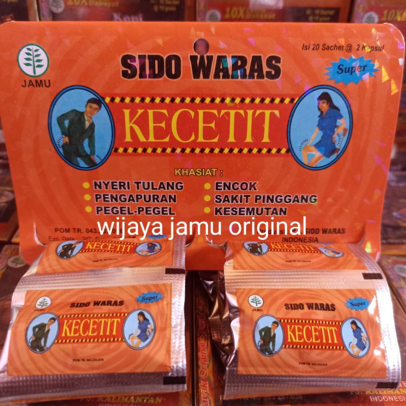 KAPSUL HERBAL SIDO WARAS NEW ORIGINAL (KECETIT)