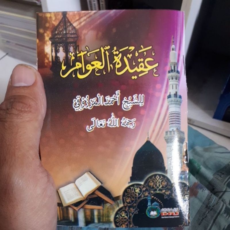 KITAB MATAN AQIDATUL AWAM UKURAN KECIL SAKU