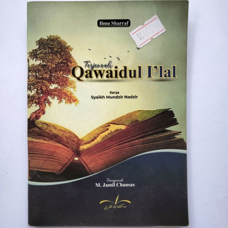 Terjemah Kitab Qowaidul Ilal 29 Halaman