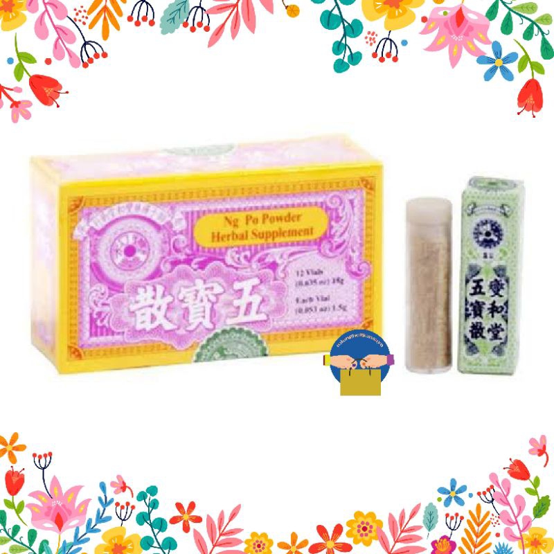 sit wo tong / NG Po powder / Wu bao san Powder HONGKONG ORI