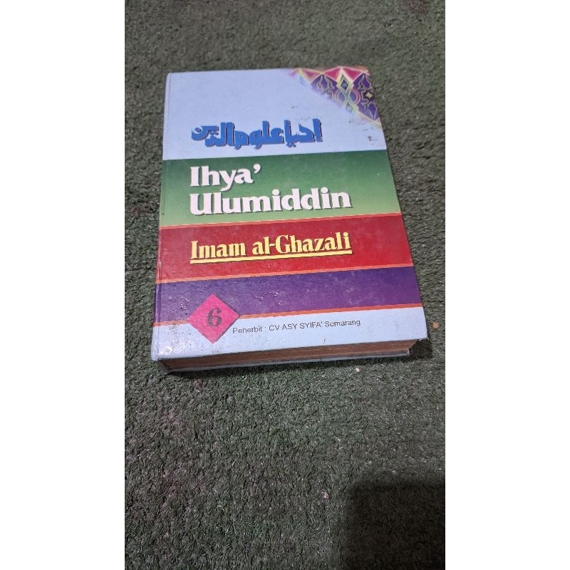 Ihya' Ulumiddin - Iam al-Ghazali