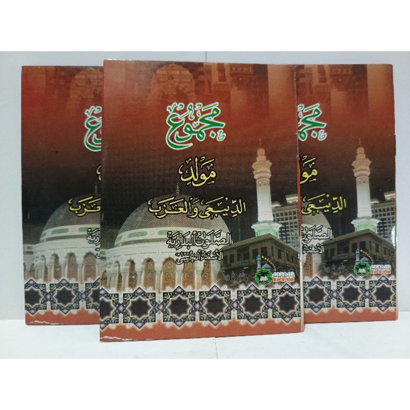 majmu maulid diba saku dilengkapi sholawat  dan asmaul husna