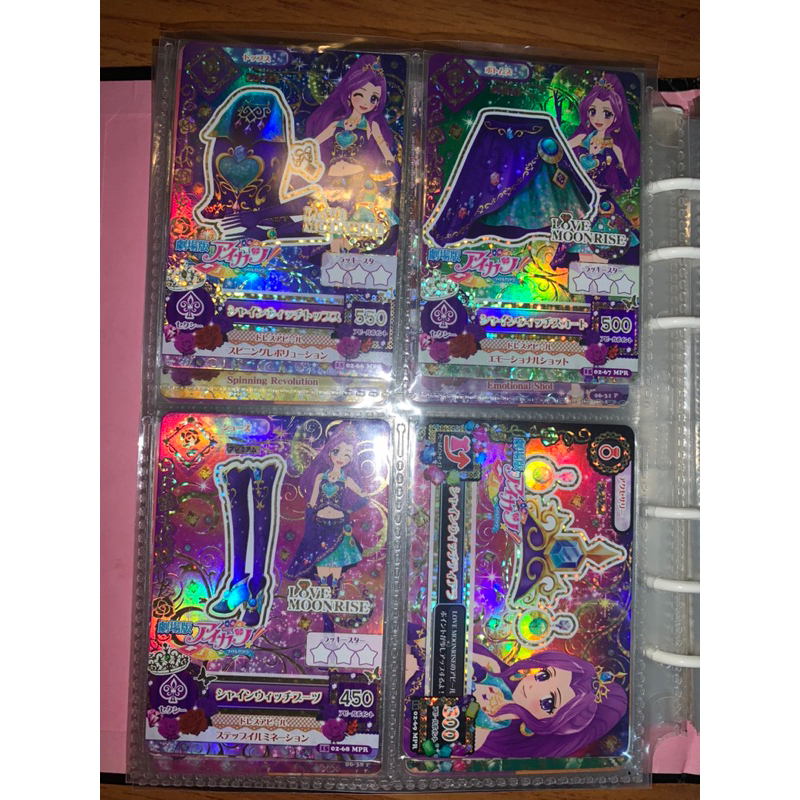 Premium Aikatsu Set (JP/KR/INA)