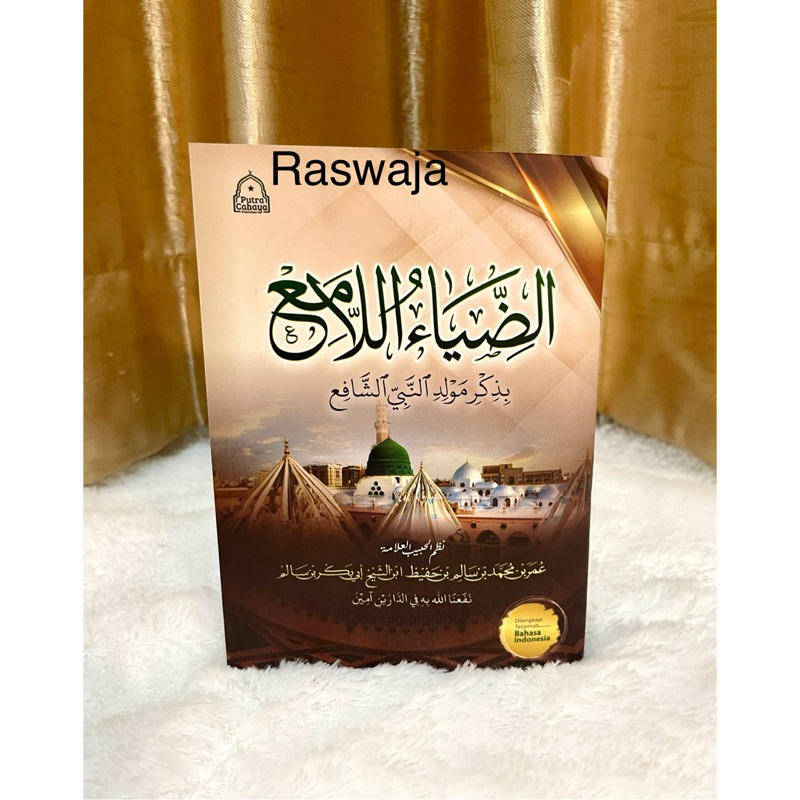 Kitab Maulid Ad dhiyaul Lami' / Dhiyaulami / Ad dhiyaulami' / diyaul lami / Maulid Habib Umar - Putr