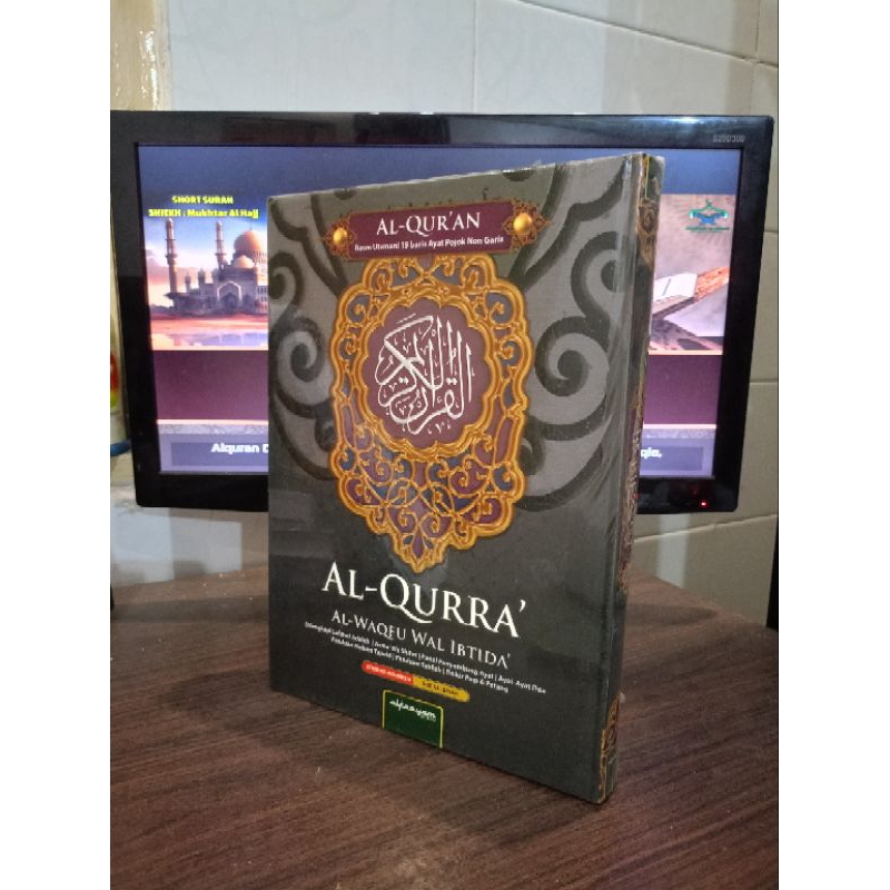 AL'QURAN UTSMANI DILENGKAPI WAQOF IBTIDA A4