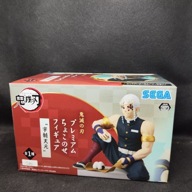 Figure Demon Slayer Chokonose Uzui Tengen