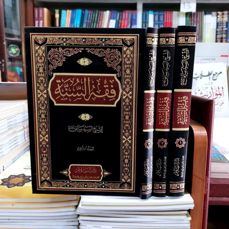 Fiqhus Sunnah Sayyid Sabiq 3 Jilid Kertas Krem, Cet Darussalam | Fiqih Sunnah