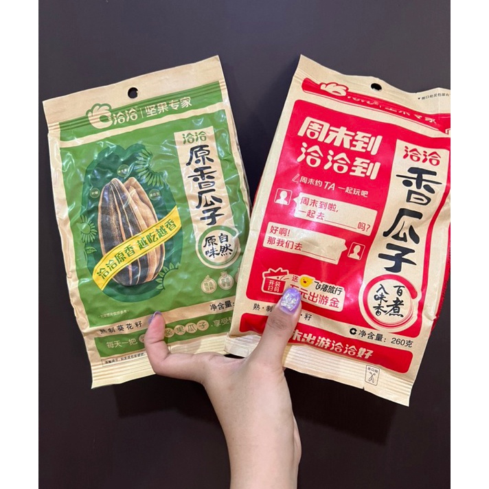 

DISCOUNT kuaci yuan xiang gua zi xiang gua zi kwaci