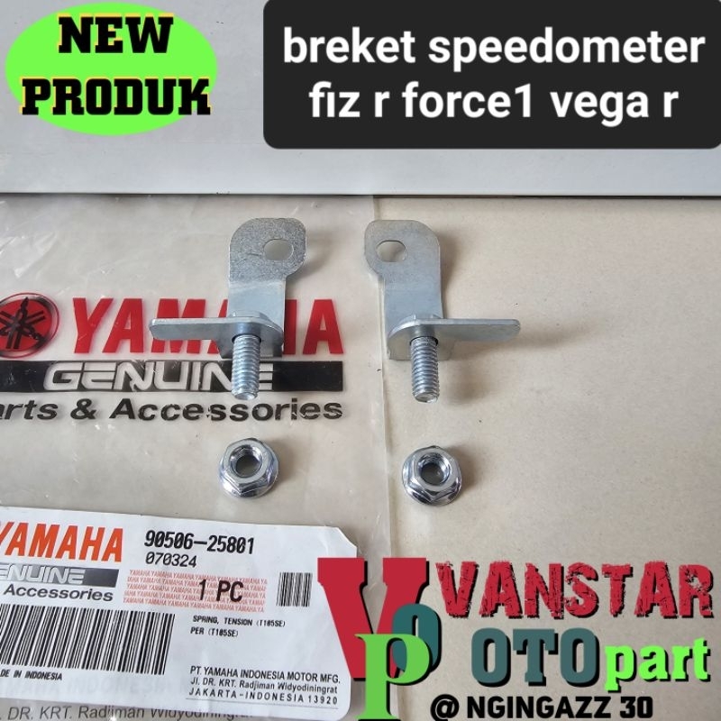 breket speedometer fiz r force1 vega r vega lama f1z r sstwo SS2 sepasang