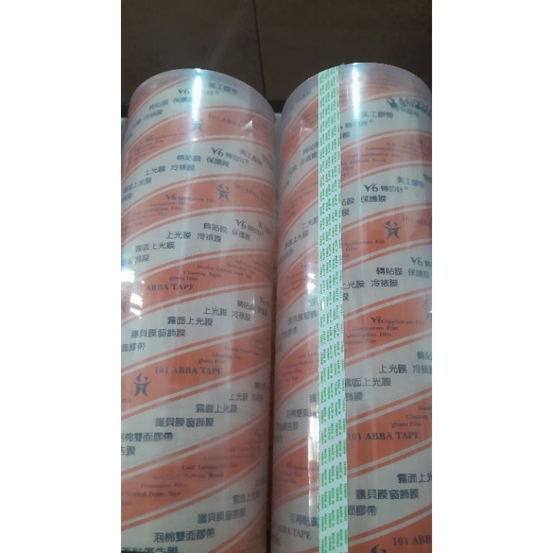 

[ MASKING ABBA 30CM ] TRANSPER TAPE CUTTING STIKER LAMINASI CUTTING STIKER